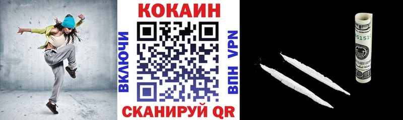 COCAIN Боливия  Азнакаево 