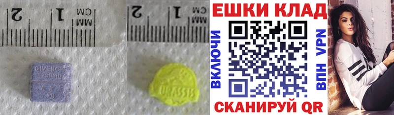 мега ТОР Азнакаево Ecstasy TESLA