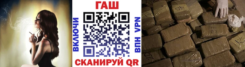 где можно купить наркотик  shop официальный сайт  ГАШ AMNESIA HAZE  Азнакаево 