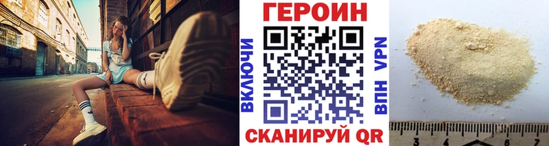 Героин афганец Азнакаево