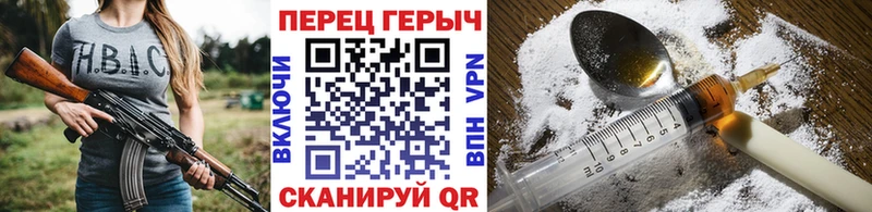 Героин гречка  Азнакаево 