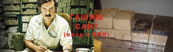 метамфетамин Новодвинск