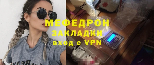 твердый Абаза