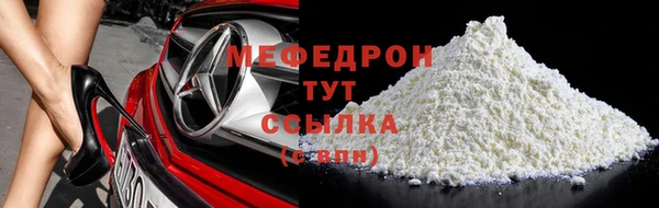 метамфетамин Новодвинск