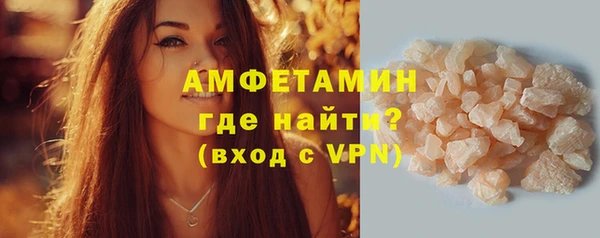 apvp Новозыбков
