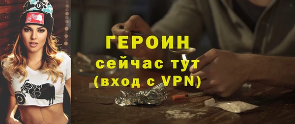apvp Новозыбков