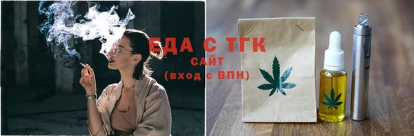 apvp Новозыбков