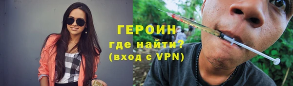 амфетамин Новокубанск
