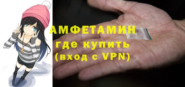 метамфетамин Новодвинск