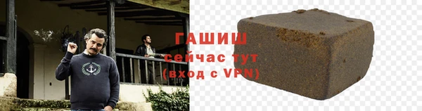 метамфетамин Новодвинск