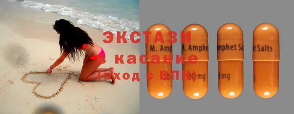 амфетамин Новокубанск