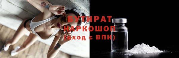 apvp Новозыбков
