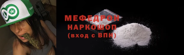 метамфетамин Новодвинск