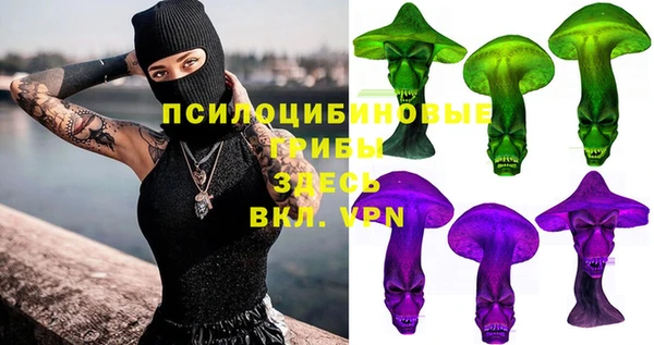амфетамин Новокубанск