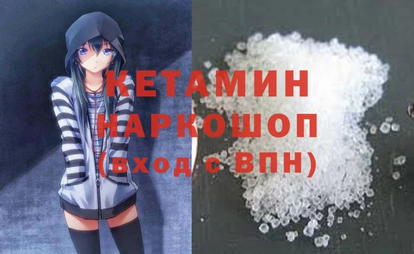 метамфетамин Новодвинск