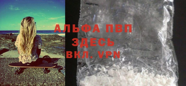 apvp Новозыбков