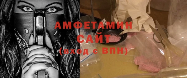 амфетамин Новокубанск