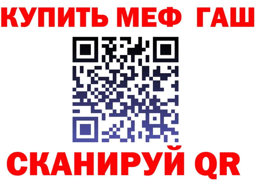 ТГК концентрат вход это гидра Азнакаево