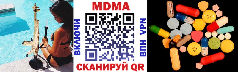 MDMA VHQ  Азнакаево 