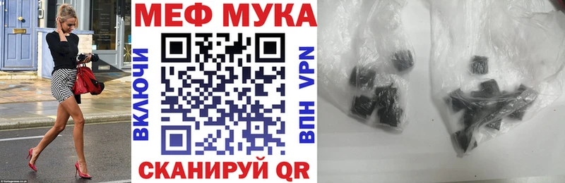 мега tor  купить наркотики цена  Азнакаево  дарк нет какой сайт  Мефедрон мяу мяу 