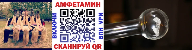 МЕТАМФЕТАМИН мет  Азнакаево 