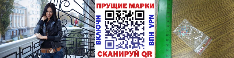 цена   Азнакаево  Марки NBOMe 1,5мг 