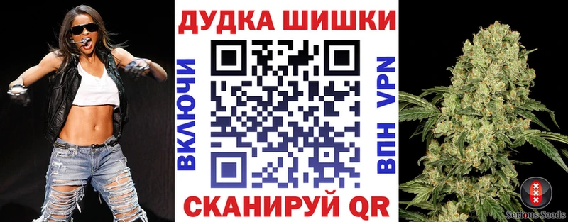 МАРИХУАНА VHQ Азнакаево